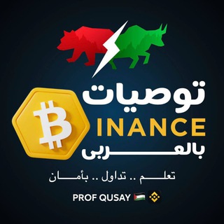 Логотип qusai_crypto