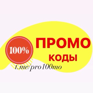 Логотип канала pro100mo