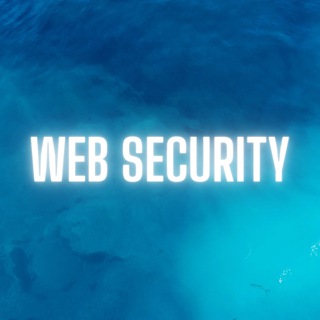 Логотип канала web_security_channel