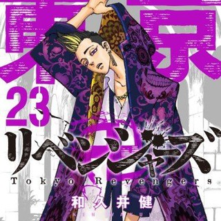 Логотип tokyo_revengers52