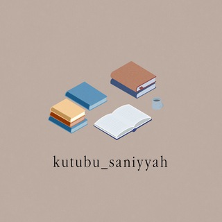 Логотип канала kutubu_saniyyah