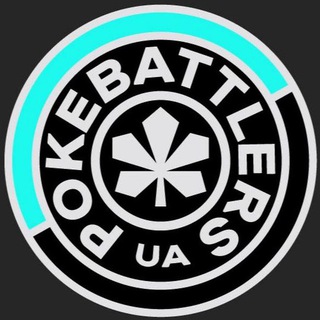 Логотип канала pokebattlers_kyiv_news