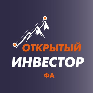 Логотип канала openinvestorfa