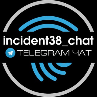 Логотип канала incident38_chat