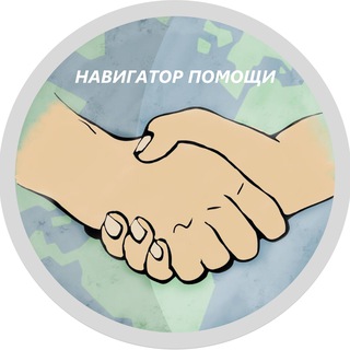 Логотип канала helpnavigator