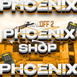 Логотип канала phoenixshop_so2