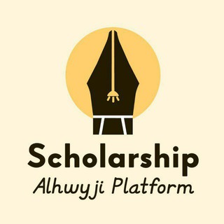 Логотип scholarship_alhwyji