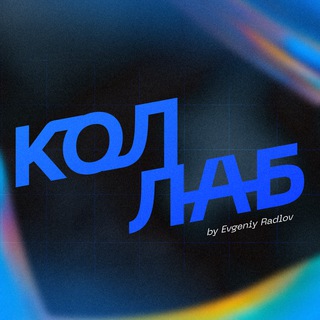 Логотип канала collab_dsgn