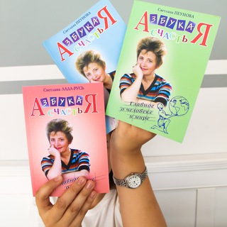 Логотип канала ladarus_books