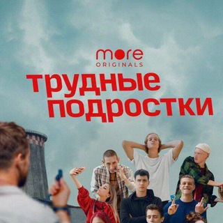 Логотип канала trudnie_chat