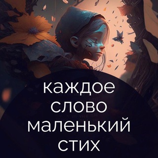 Логотип канала poemsquotes4u