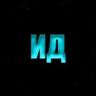 Логотип канала info_da