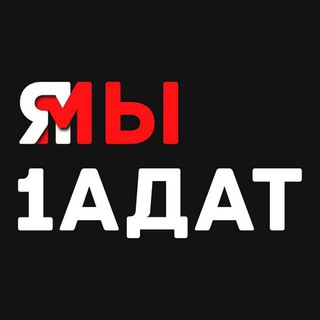Логотип канала iadat_chat