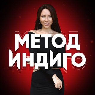 Логотип канала kanal_indigo