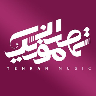 Логотип канала tehranmusic