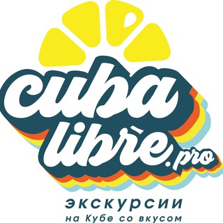 Логотип канала librecubapro