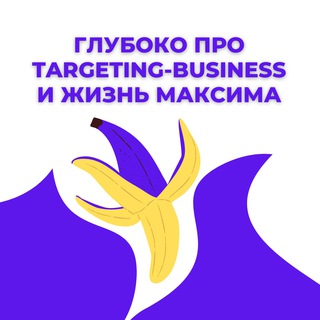 Логотип канала starmaxprotargeting