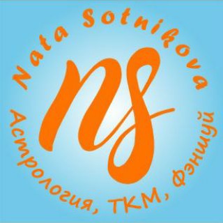 Логотип канала natasotnikova_fengshui