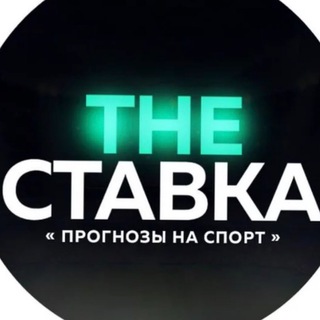 Логотип канала thestavka163