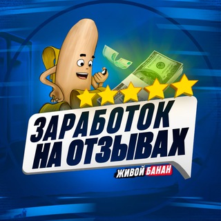 Логотип канала zarabotok_na_otzivahhh