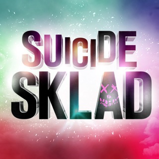 Логотип suicidesklad