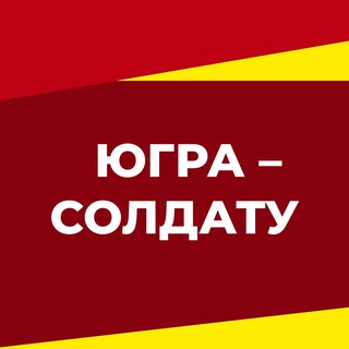 Логотип канала ugra_ryadom