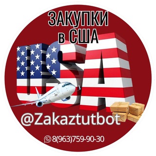 Логотип канала usazakupki