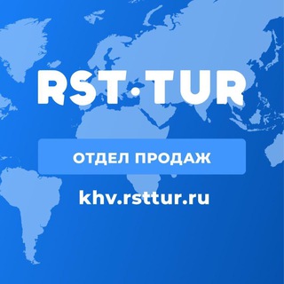 Логотип канала rst_tur_dv