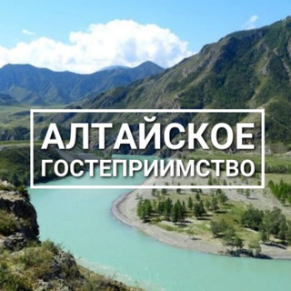 Логотип канала altaykrasivo