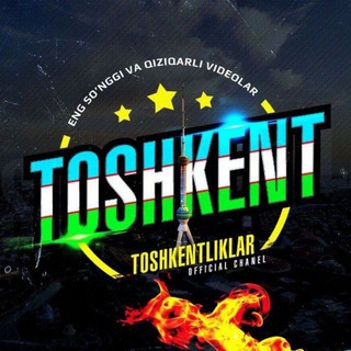 Логотип канала toshkentliklar_toshkentim