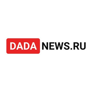 Логотип канала dadanewsru