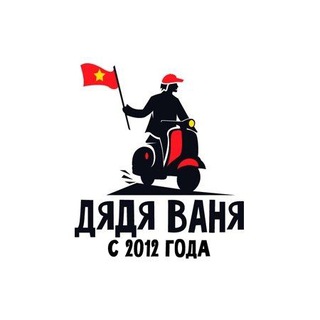 Логотип канала dyadya_vanya_vietnam