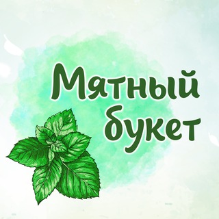 Логотип канала buketmint_chat