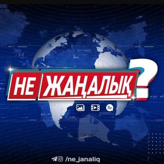 Логотип канала ne_janaliq