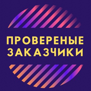 Логотип канала proverenjob