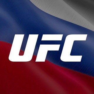 Логотип ufc_russiaa