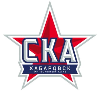 Логотип канала fcskakhabarovsk