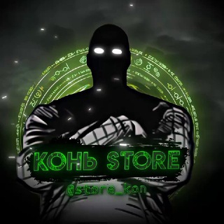 Логотип канала STORE_KON