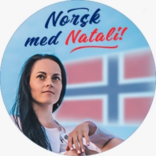 Логотип канала norsk_med_natali