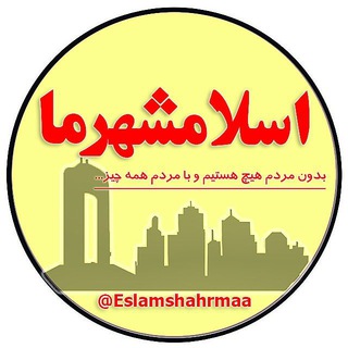 Логотип канала Eslamshahrmaa