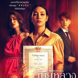 Логотип канала the_wife_thailand