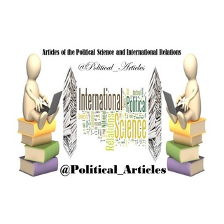 Логотип канала political_articles