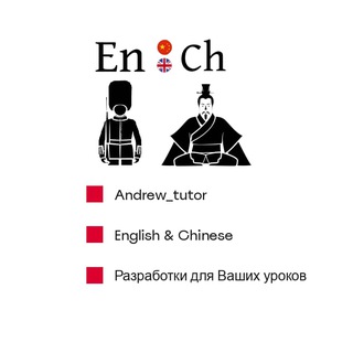 Логотип канала AndrewEngCh