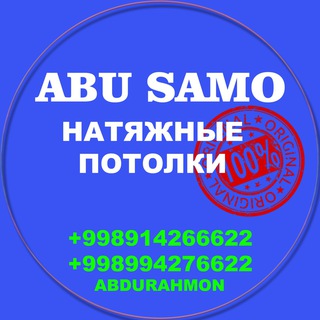 Логотип канала abu_samo