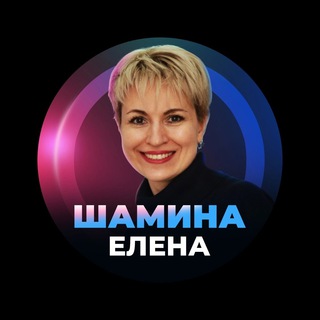 Логотип канала elenashamina_pro