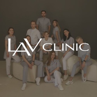 Логотип lavclinic