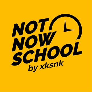 Логотип notnowschool