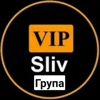 Логотип vip_sliv_bot1