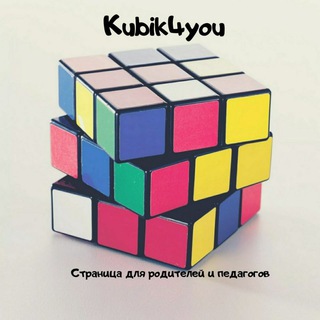 Логотип канала kubik4you