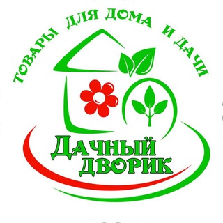 Логотип dachniy_dvorik_khv